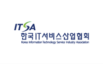 한국 IT서비스 산업협회